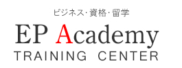 ビジネス英会話のEP Academy Training Center 五反田